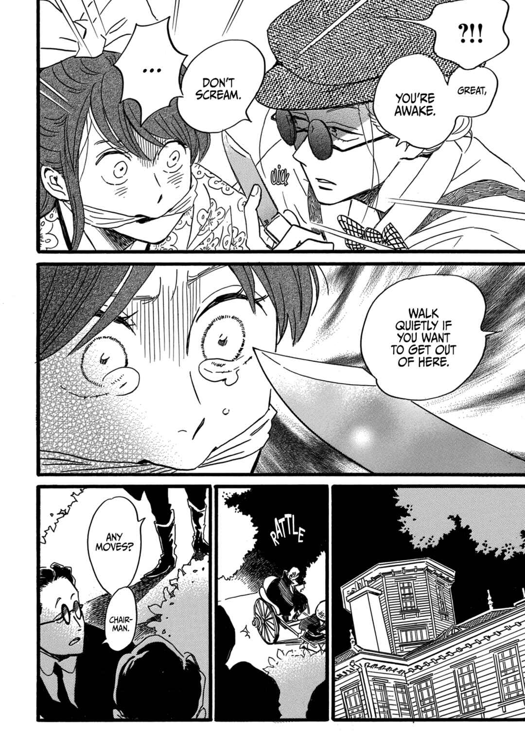 Page 21 Chapter 29 Namida Ame to Serenade