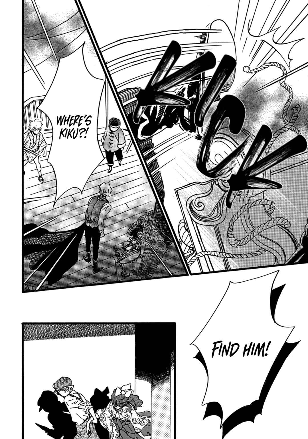 Page 29 Chapter 29 Namida Ame to Serenade