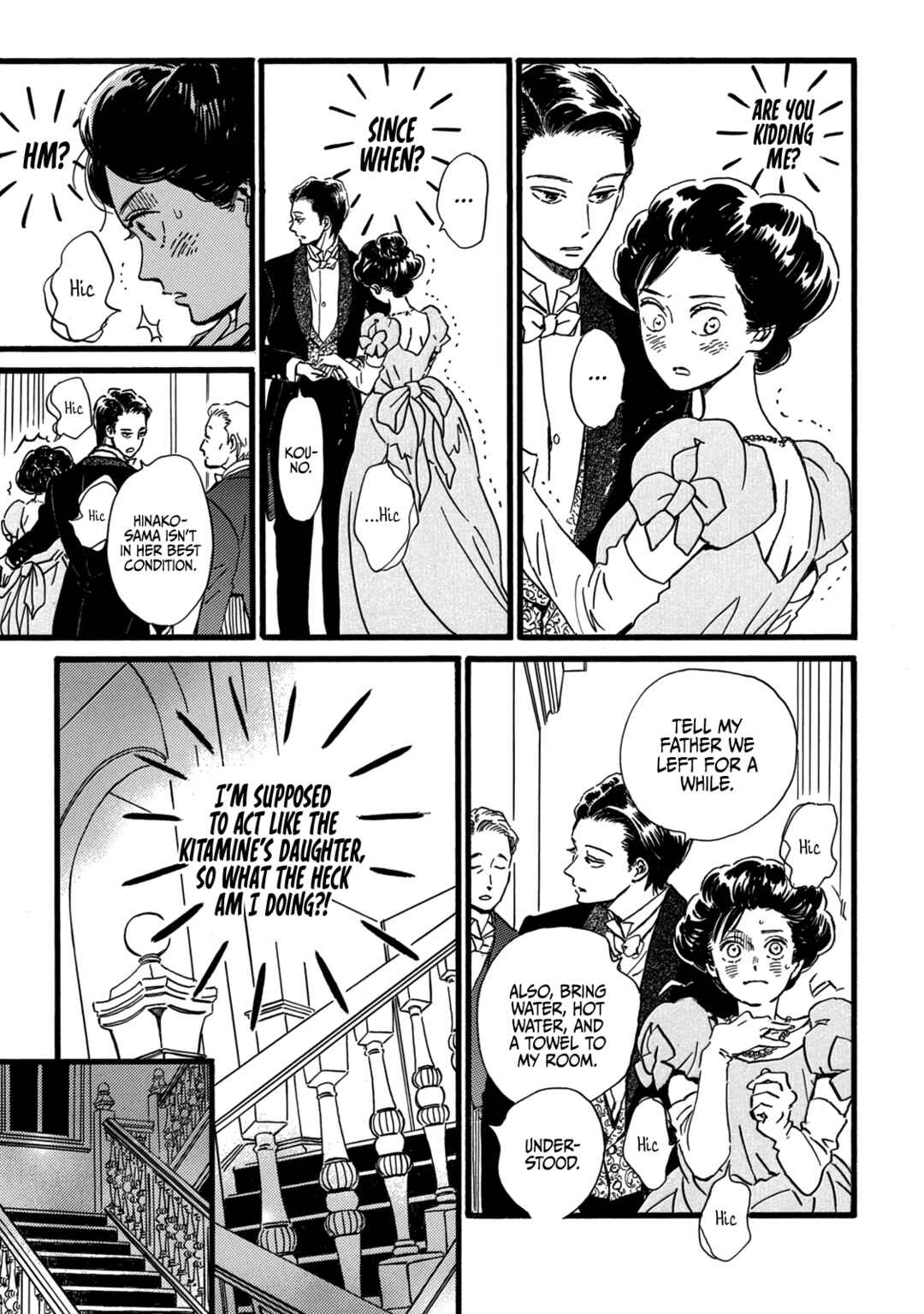 Page 8 Chapter 29 Namida Ame to Serenade