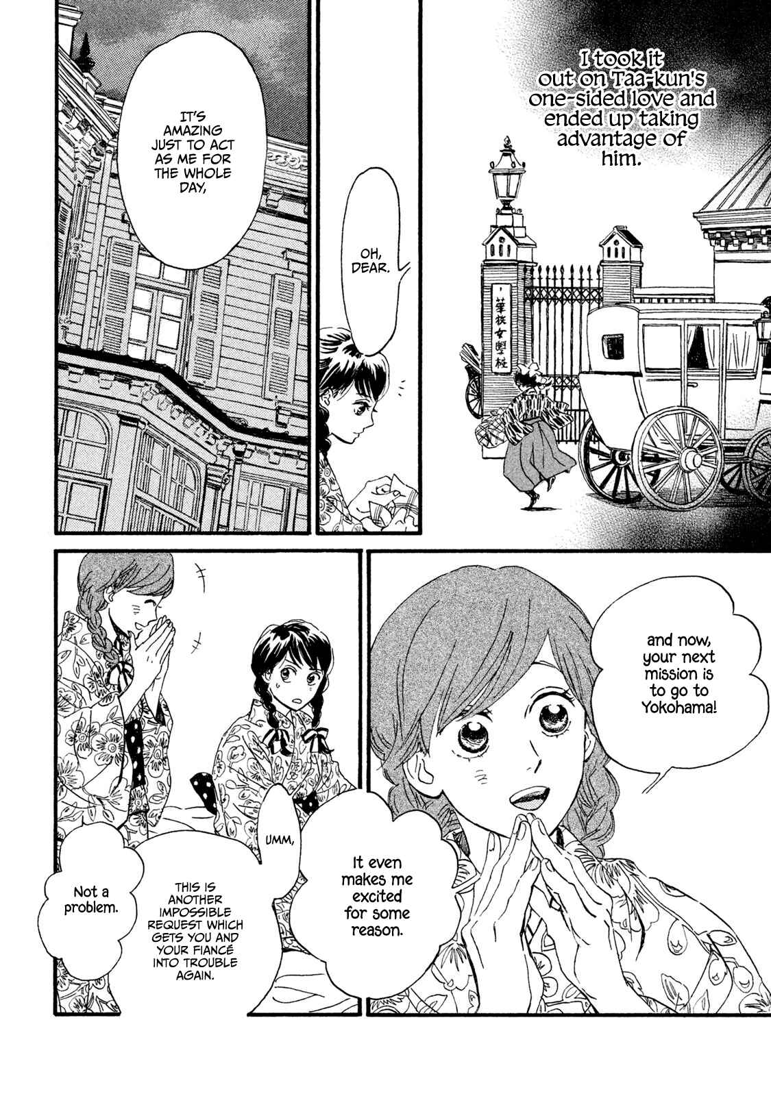 Page 10 Chapter 12 Namida Ame to Serenade