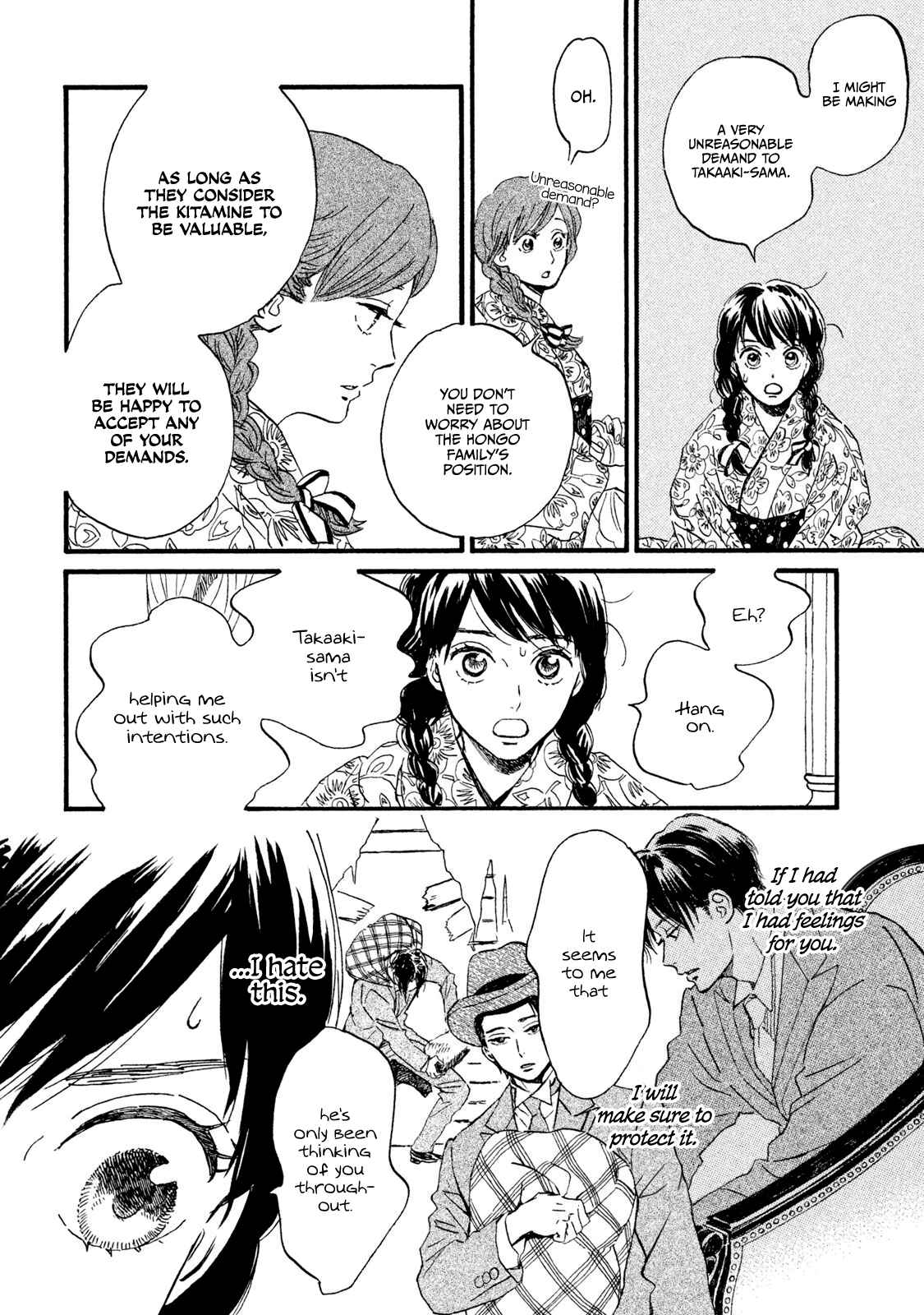 Page 12 Chapter 12 Namida Ame to Serenade