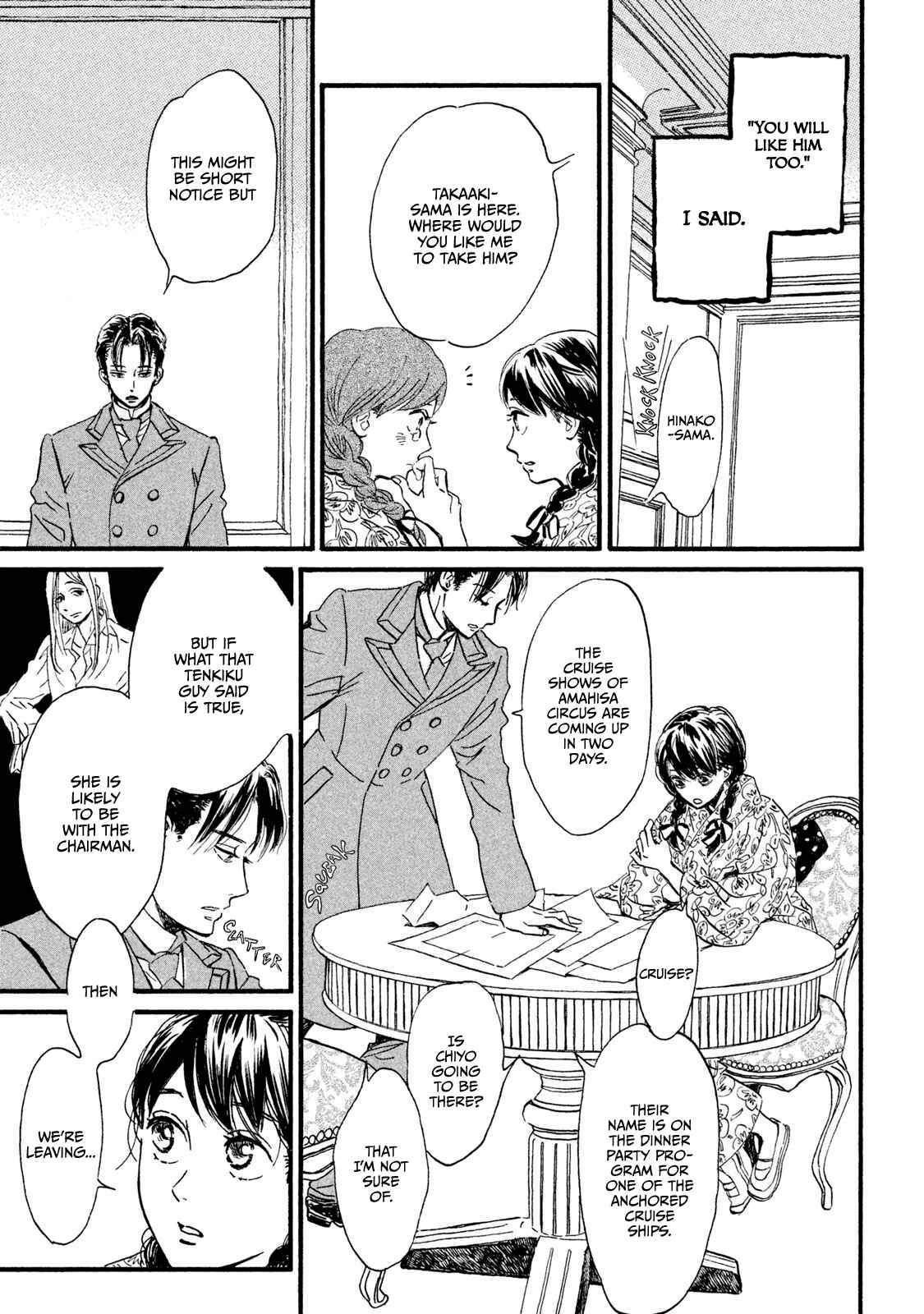 Page 17 Chapter 12 Namida Ame to Serenade