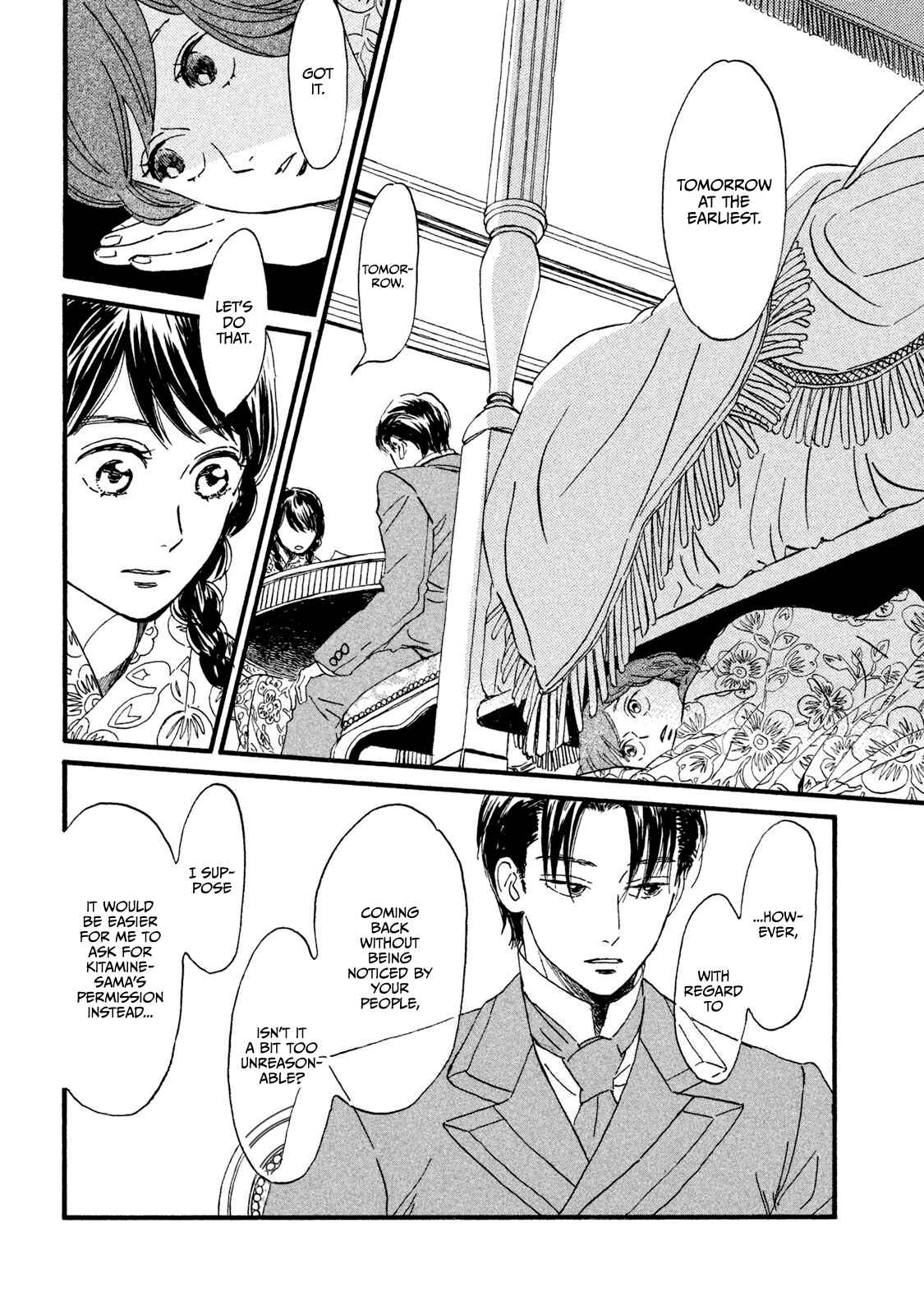 Page 18 Chapter 12 Namida Ame to Serenade