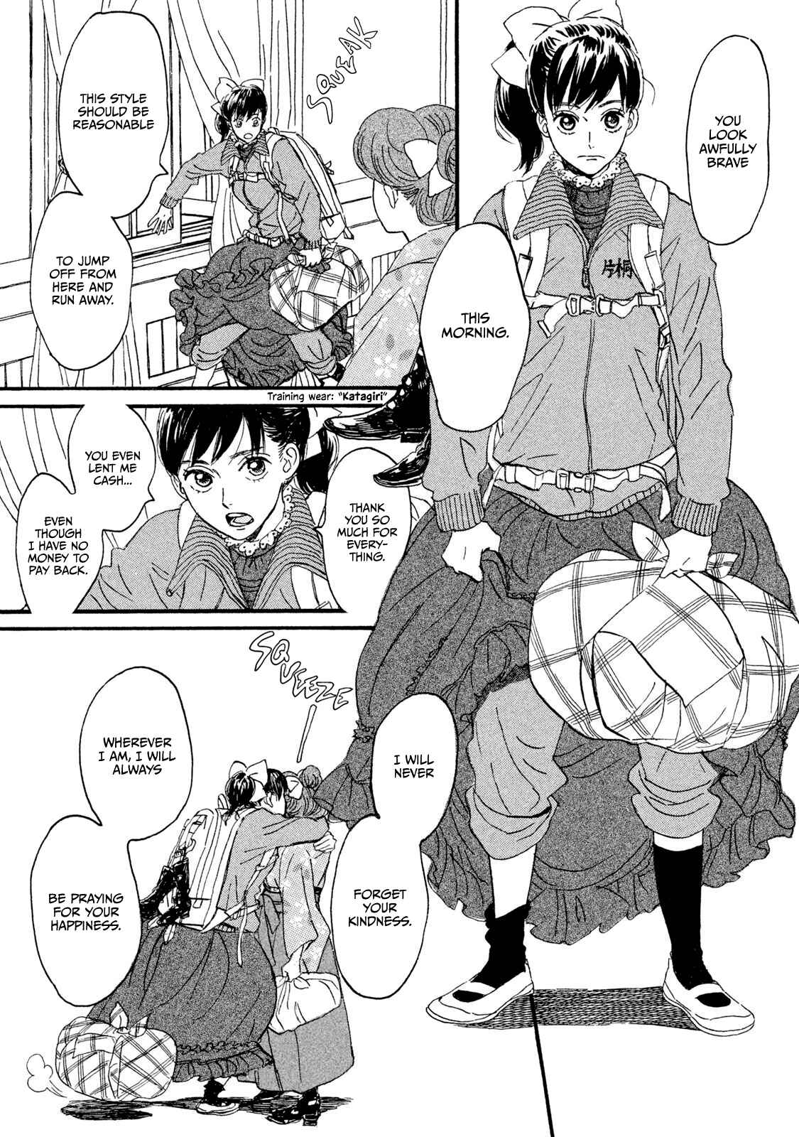 Page 23 Chapter 12 Namida Ame to Serenade