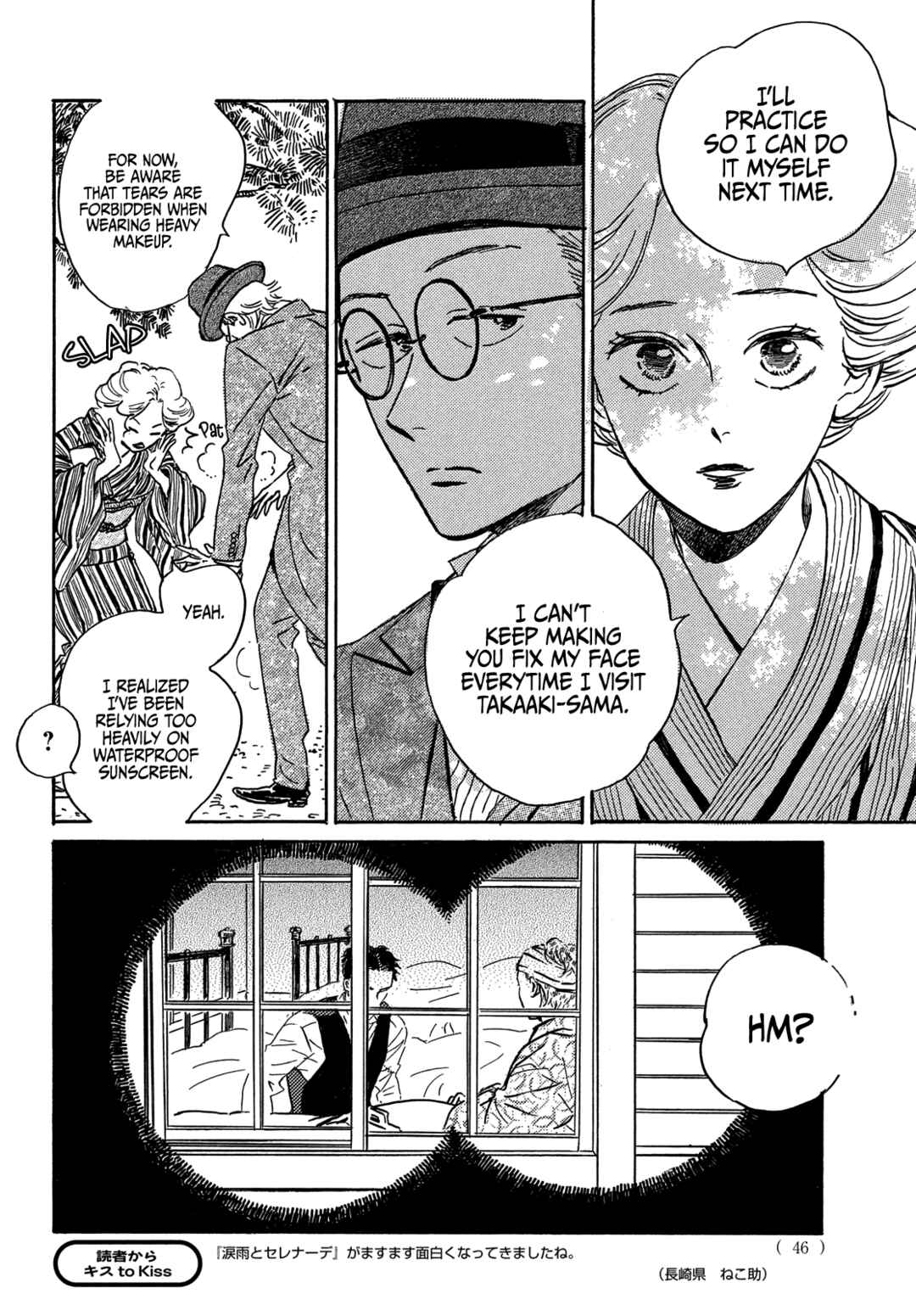 Page 12 Chapter 50 Namida Ame to Serenade