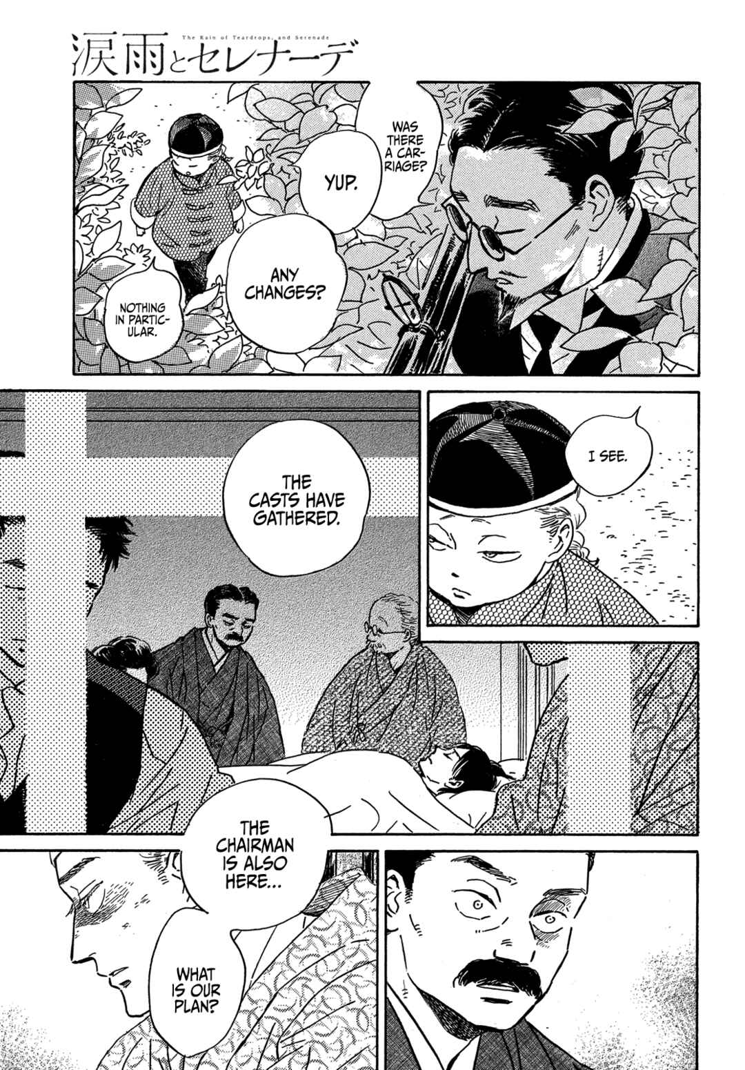 Page 20 Chapter 50 Namida Ame to Serenade