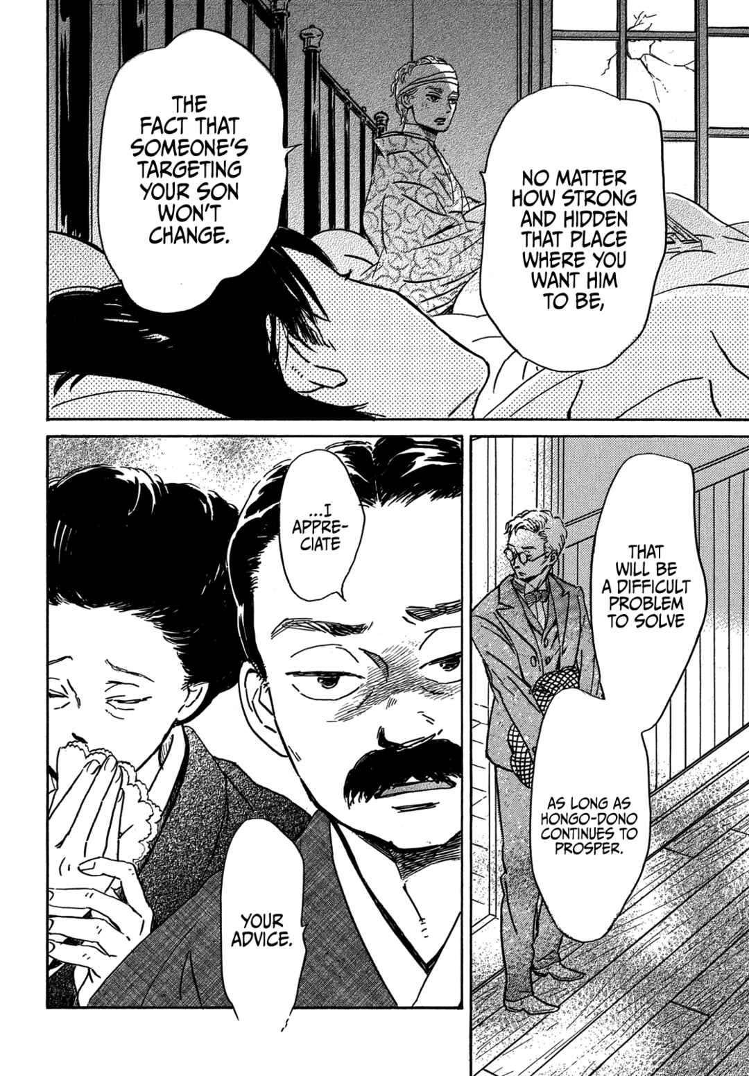 Page 25 Chapter 50 Namida Ame to Serenade