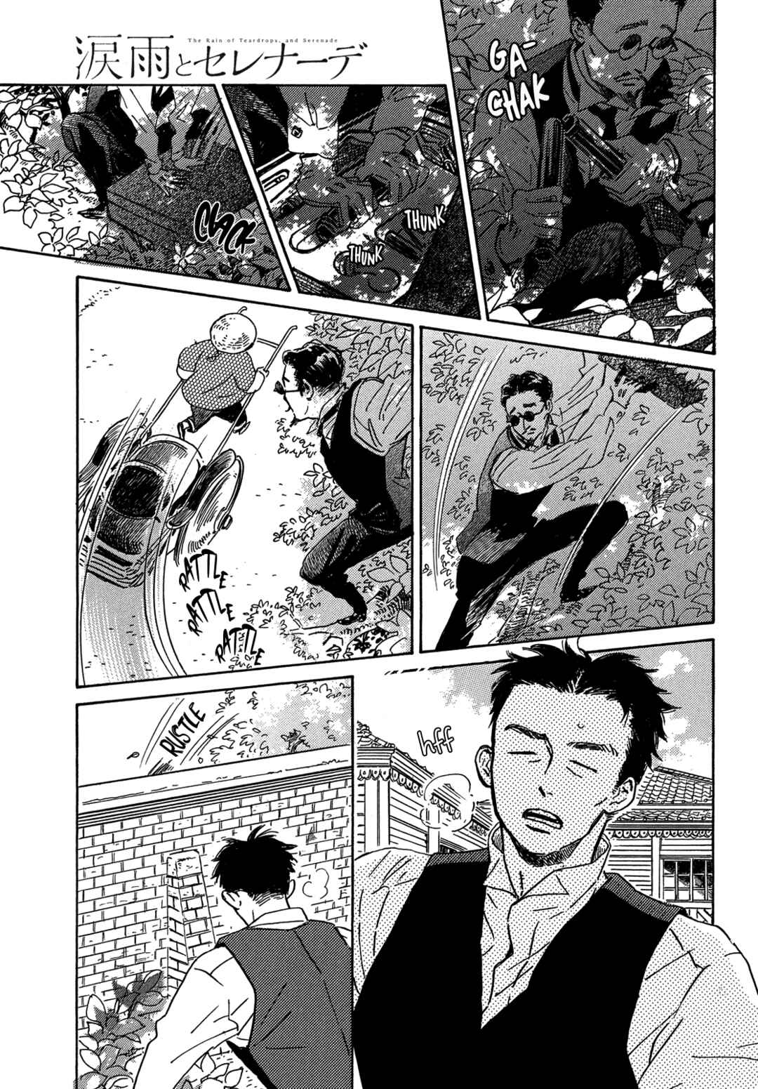 Page 26 Chapter 50 Namida Ame to Serenade