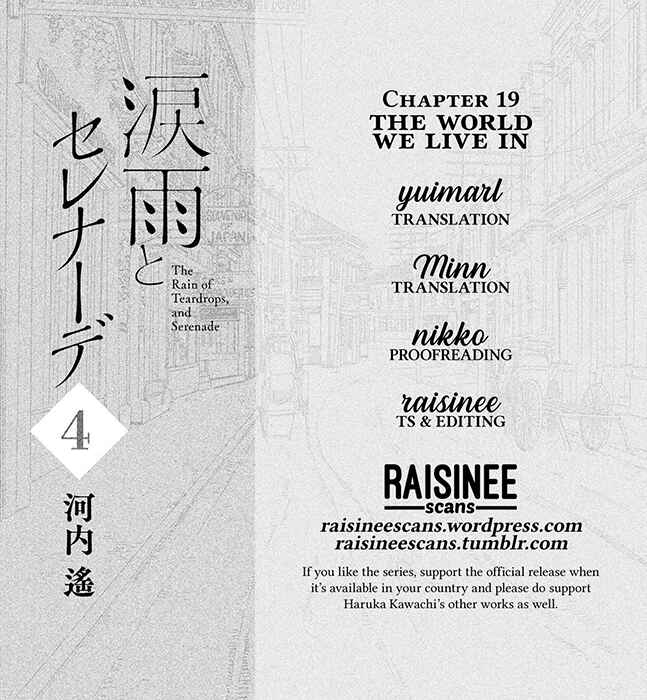 Page 1 Chapter 19 Namida Ame to Serenade