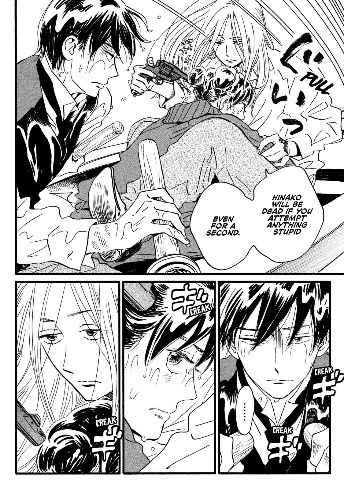 Page 16 Chapter 19 Namida Ame to Serenade