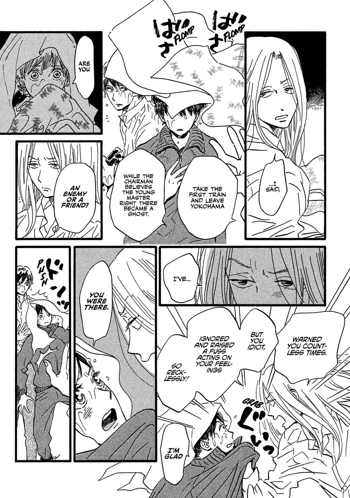 Page 19 Chapter 19 Namida Ame to Serenade