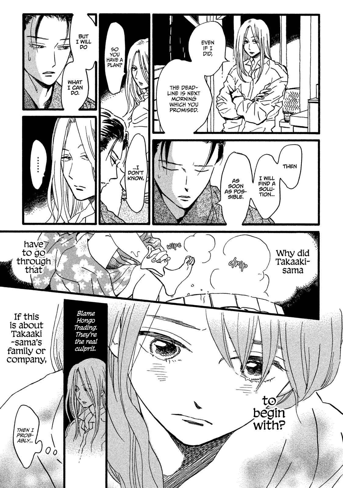 Page 27 Chapter 19 Namida Ame to Serenade