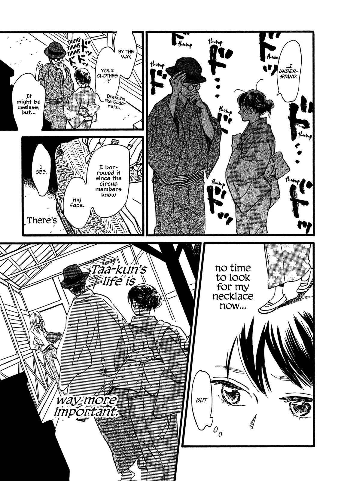 Page 33 Chapter 19 Namida Ame to Serenade