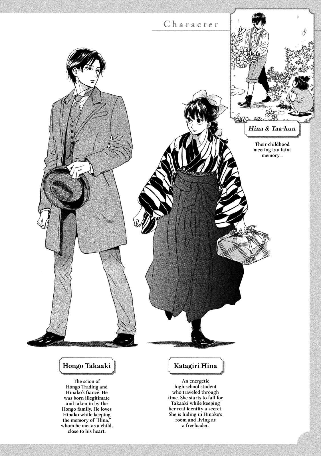 Page 4 Chapter 19 Namida Ame to Serenade