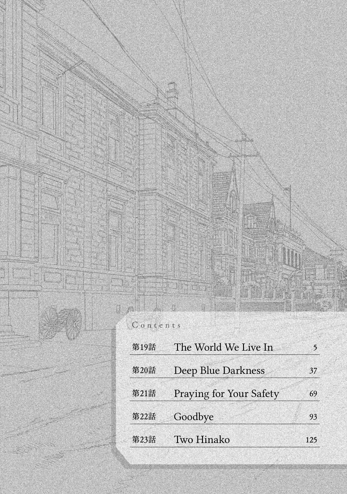Page 6 Chapter 19 Namida Ame to Serenade
