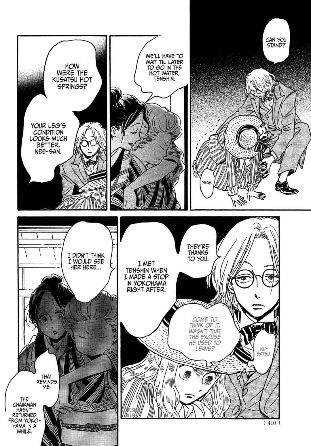 Page 10 Chapter 60 Namida Ame to Serenade