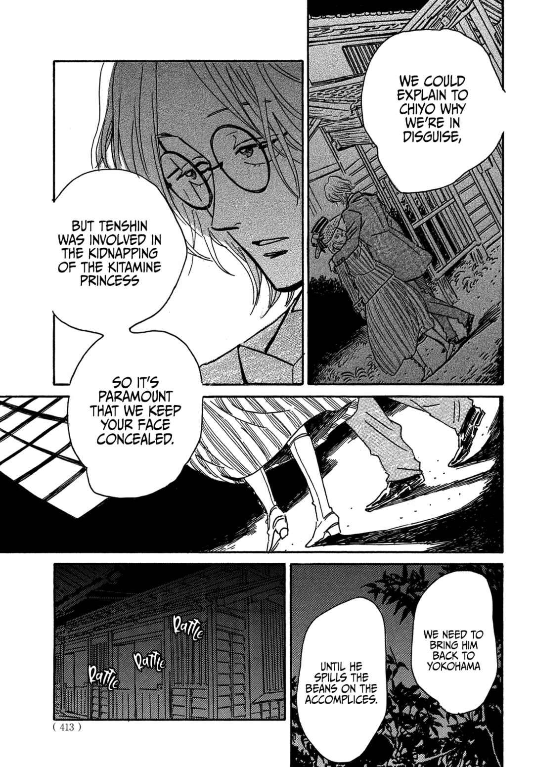 Page 13 Chapter 60 Namida Ame to Serenade