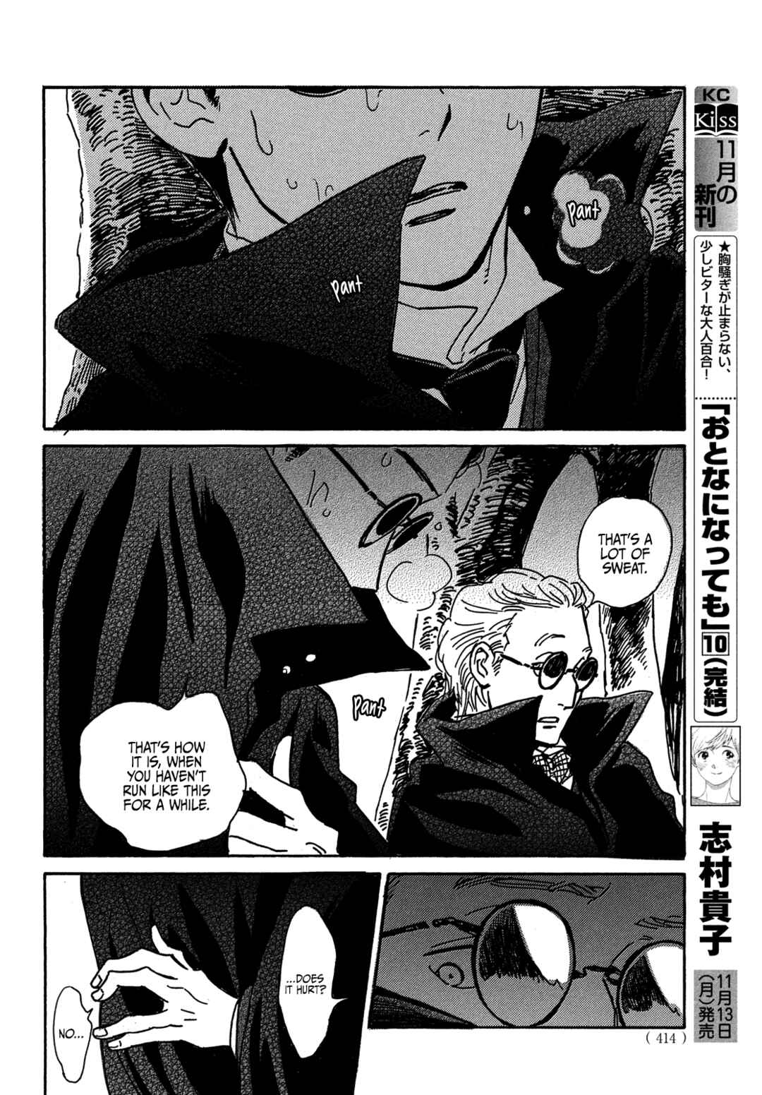 Page 14 Chapter 60 Namida Ame to Serenade