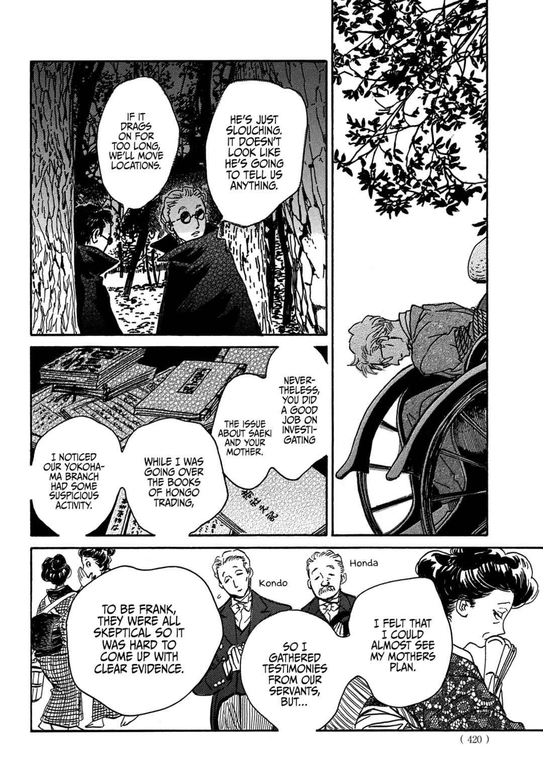 Page 20 Chapter 60 Namida Ame to Serenade
