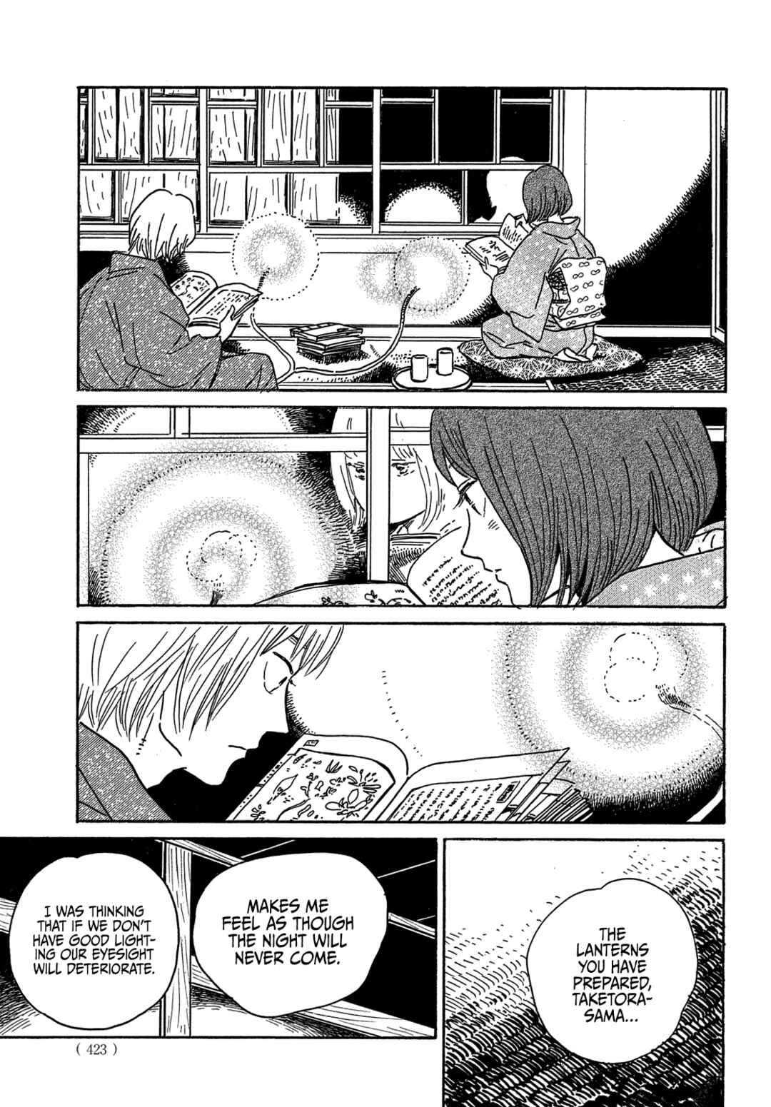 Page 23 Chapter 60 Namida Ame to Serenade