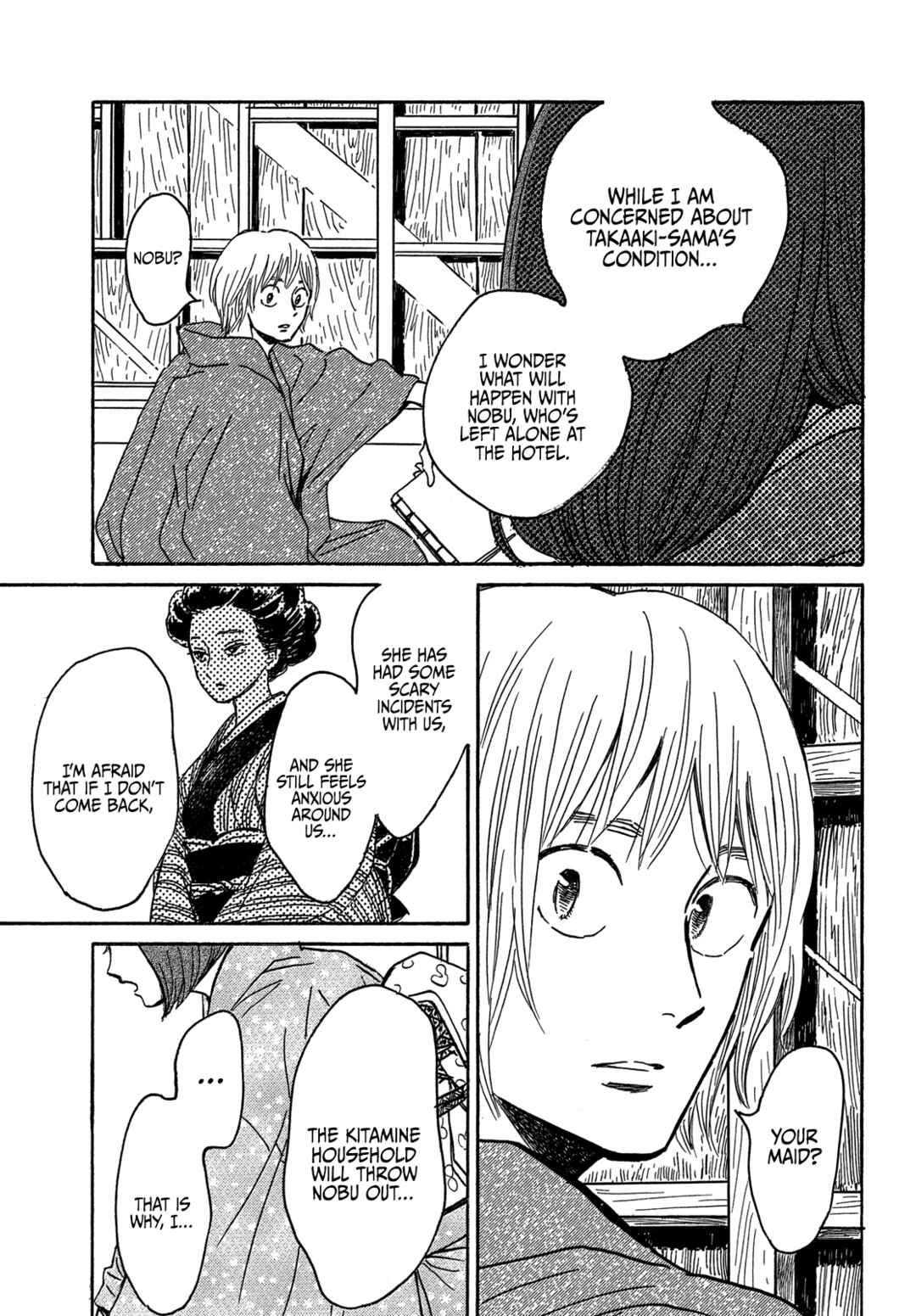Page 29 Chapter 60 Namida Ame to Serenade