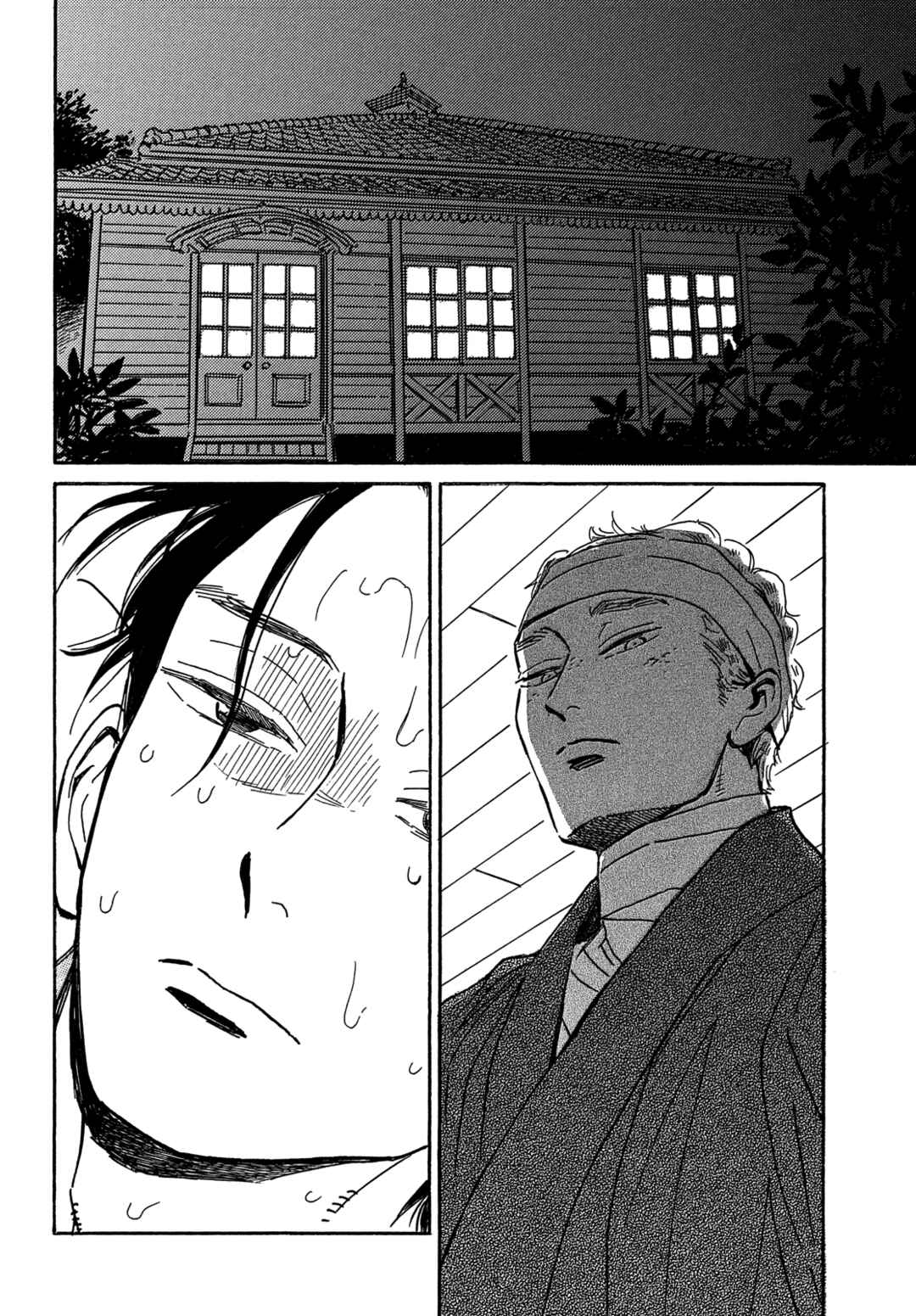Page 30 Chapter 60 Namida Ame to Serenade