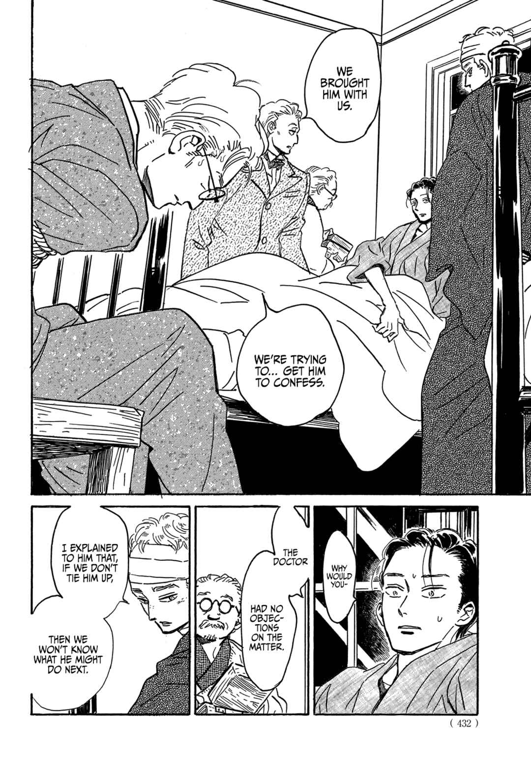 Page 32 Chapter 60 Namida Ame to Serenade