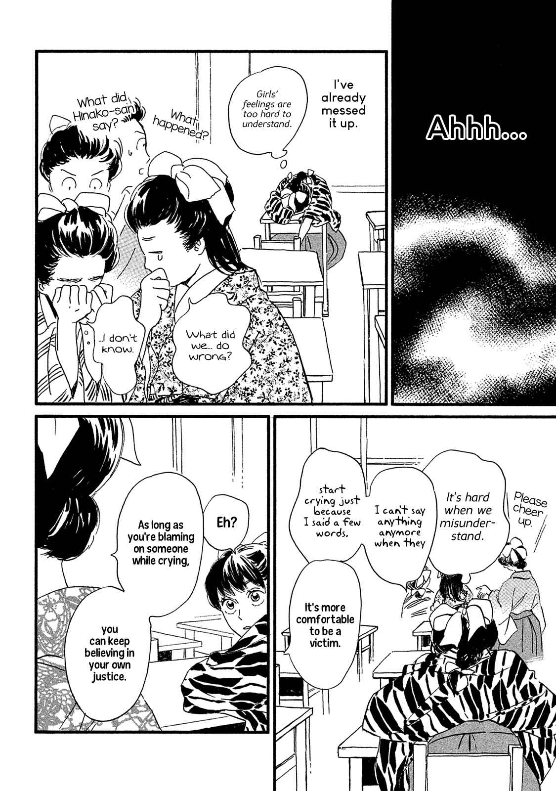 Page 11 Chapter 8 Namida Ame to Serenade