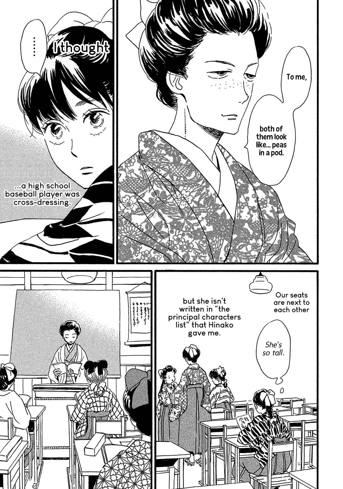 Page 12 Chapter 8 Namida Ame to Serenade