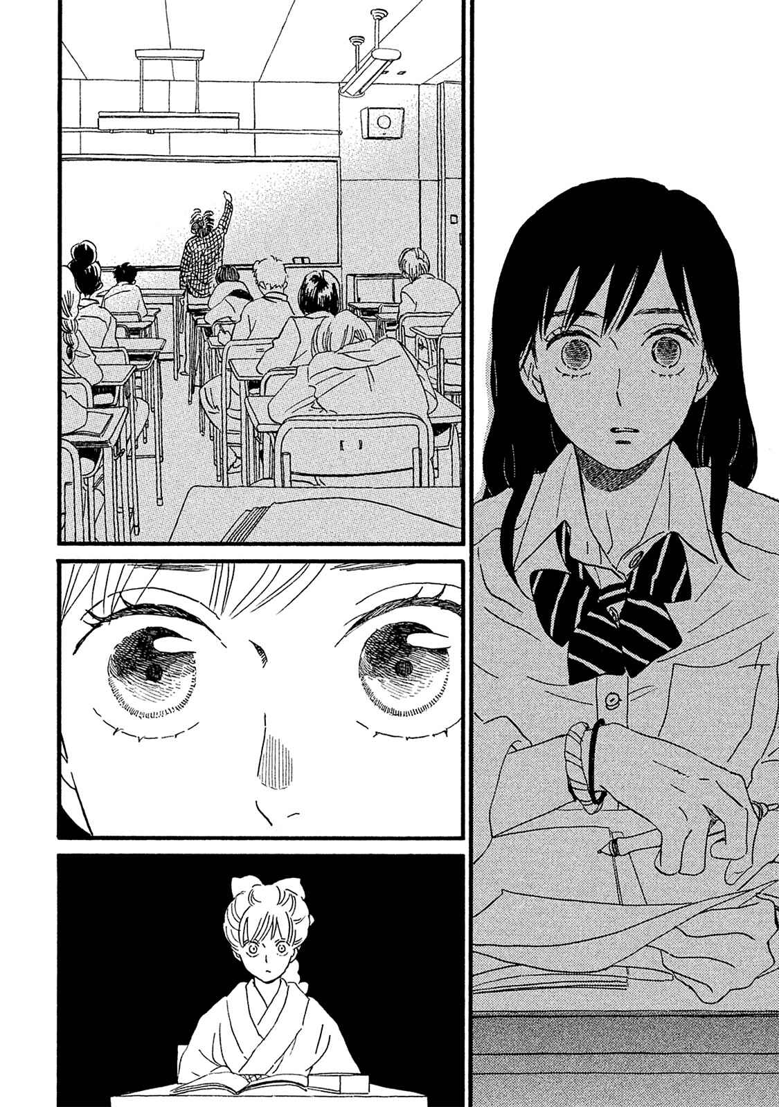 Page 13 Chapter 8 Namida Ame to Serenade