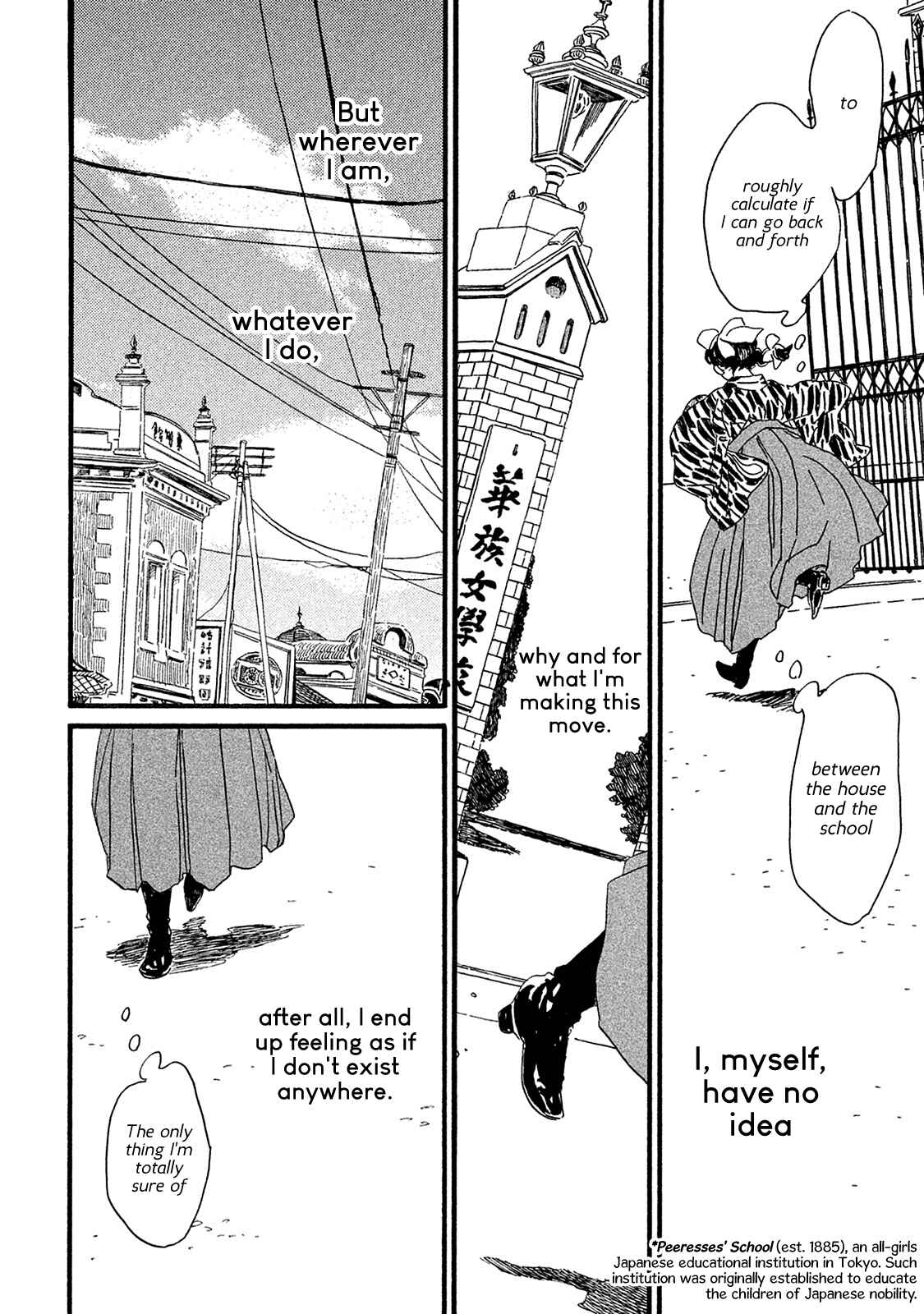 Page 17 Chapter 8 Namida Ame to Serenade