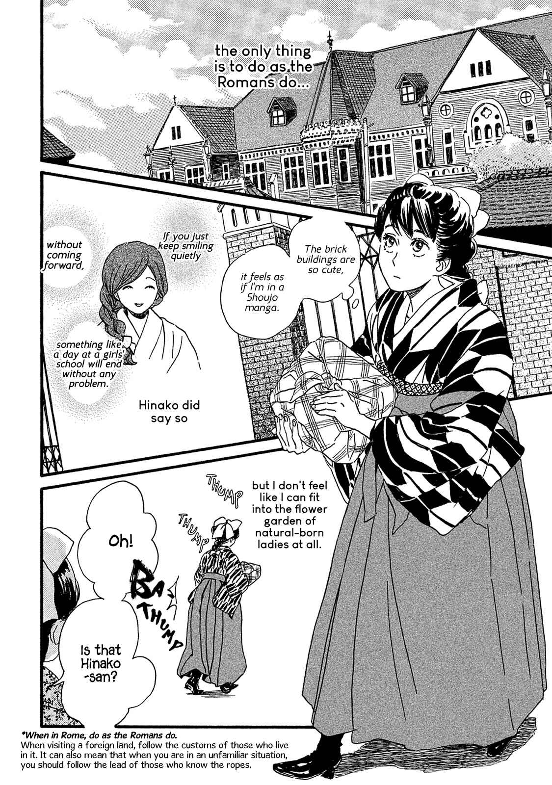 Page 7 Chapter 8 Namida Ame to Serenade