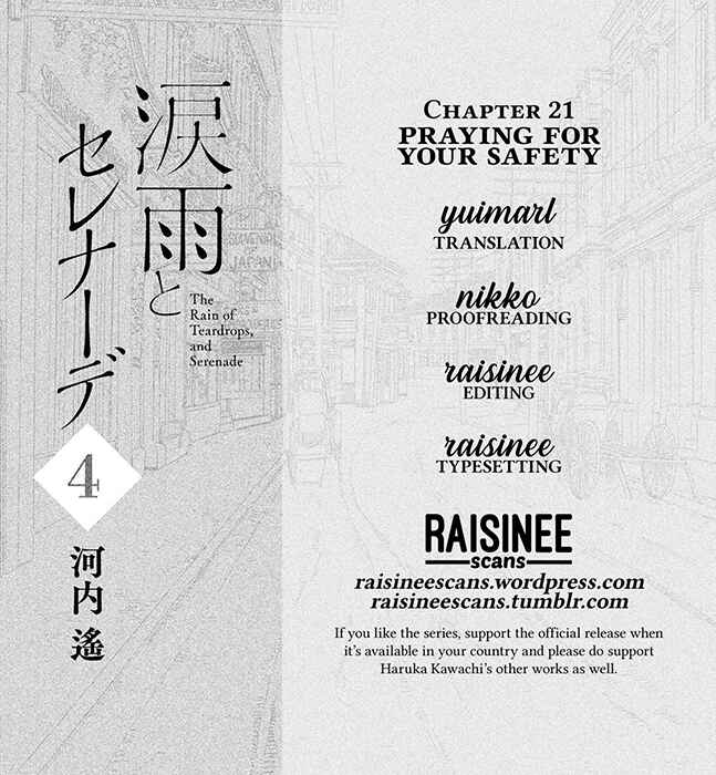 Page 1 Chapter 21 Namida Ame to Serenade