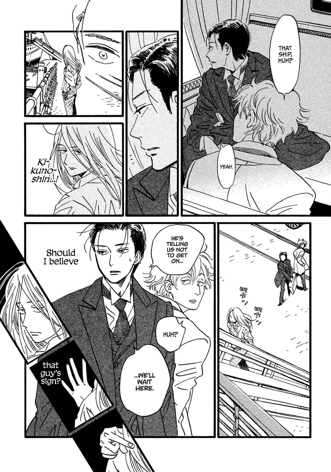 Page 13 Chapter 21 Namida Ame to Serenade