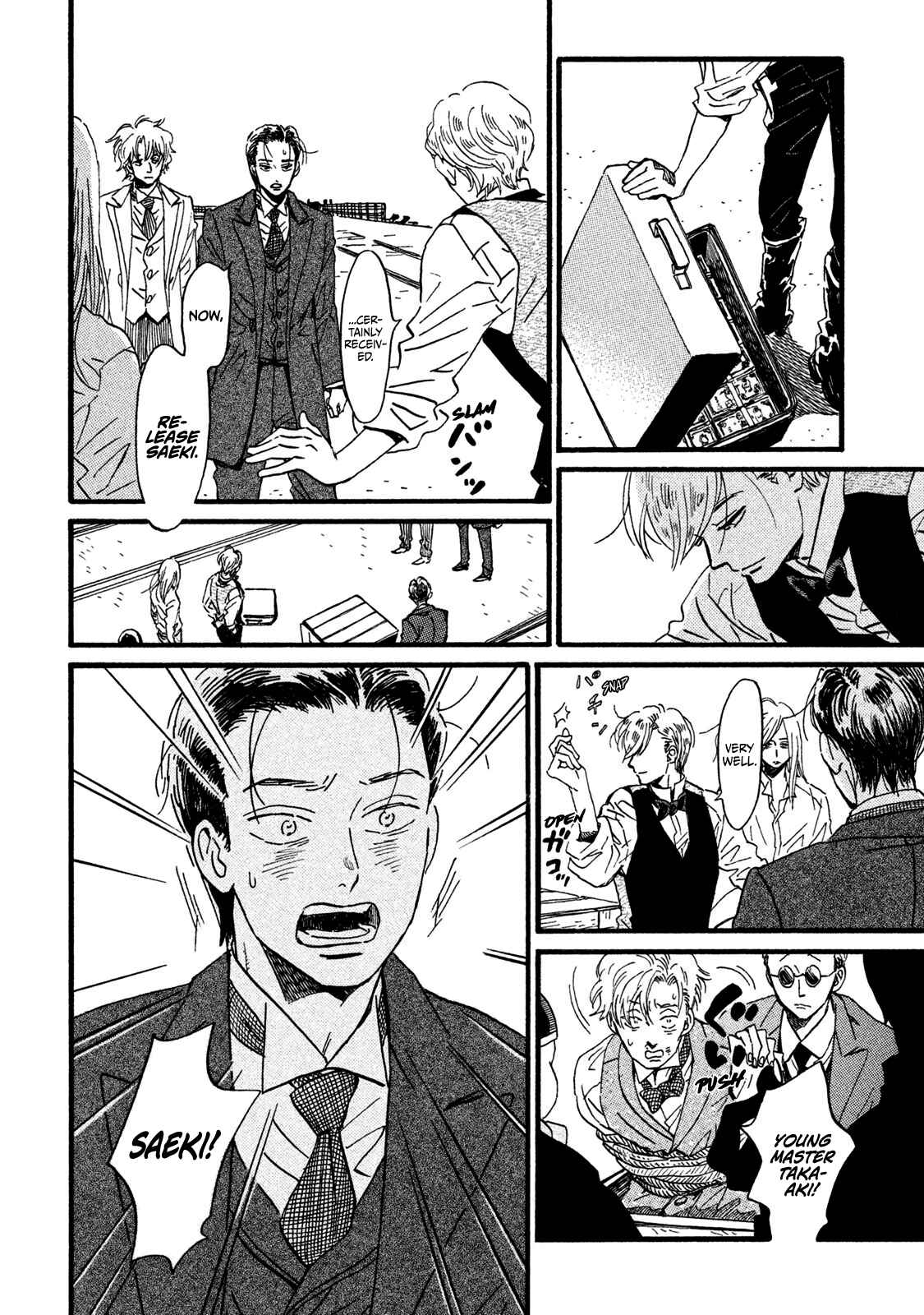 Page 17 Chapter 21 Namida Ame to Serenade