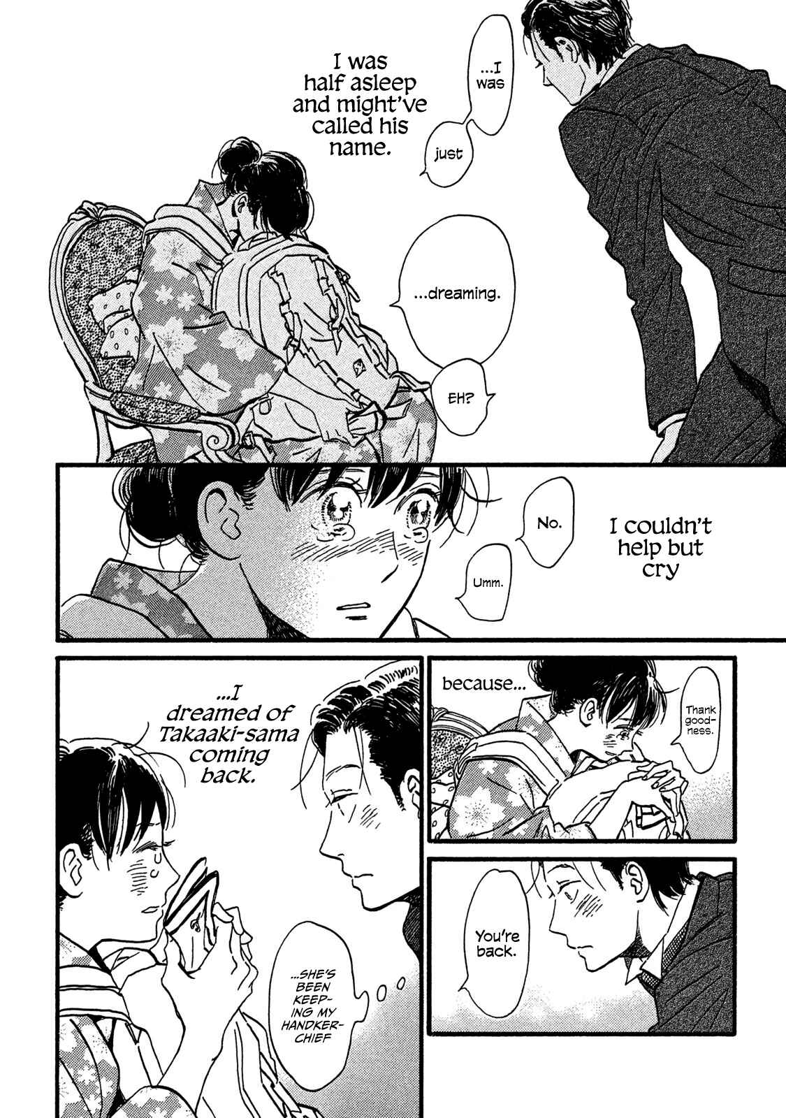 Page 23 Chapter 21 Namida Ame to Serenade