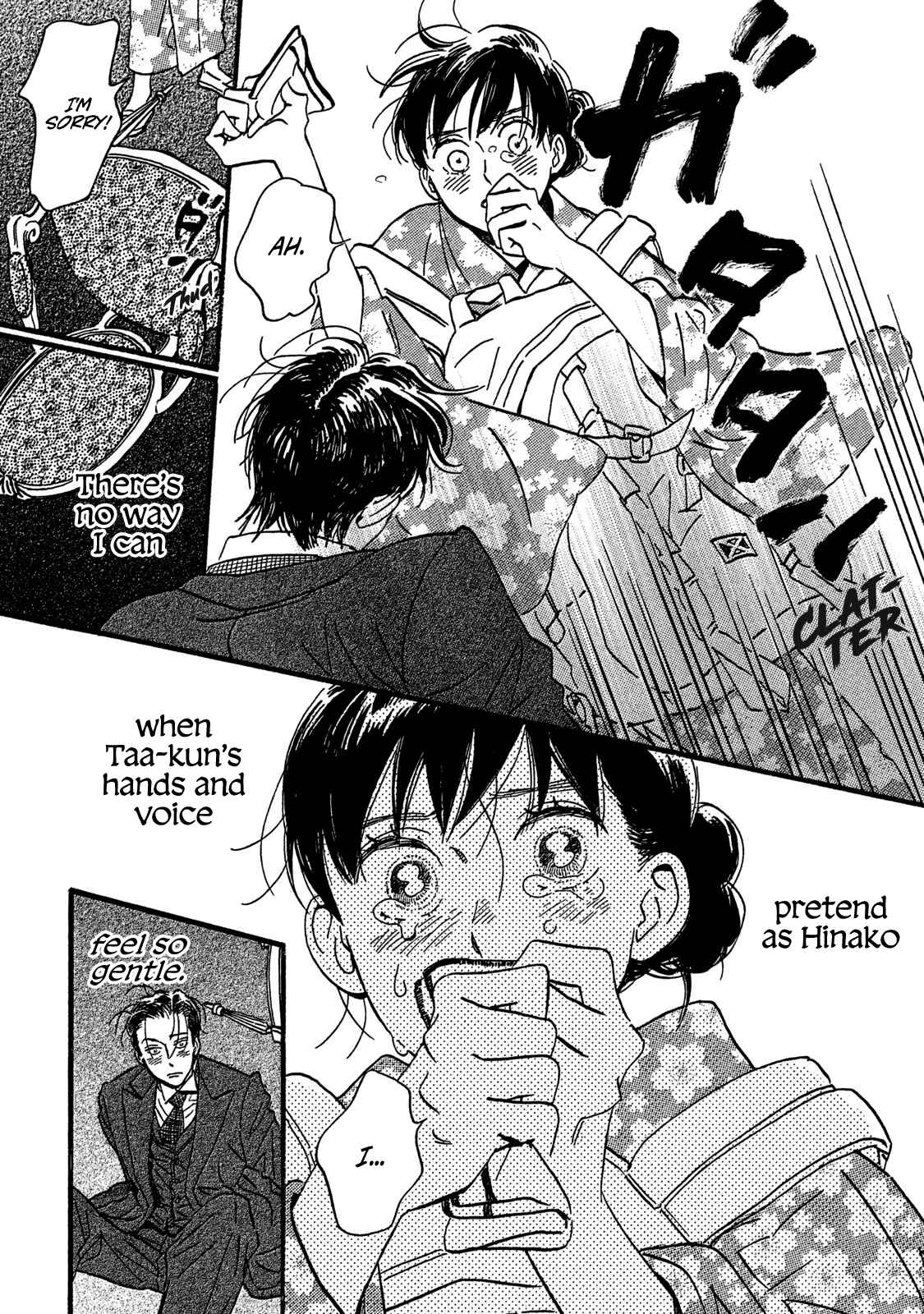 Page 25 Chapter 21 Namida Ame to Serenade