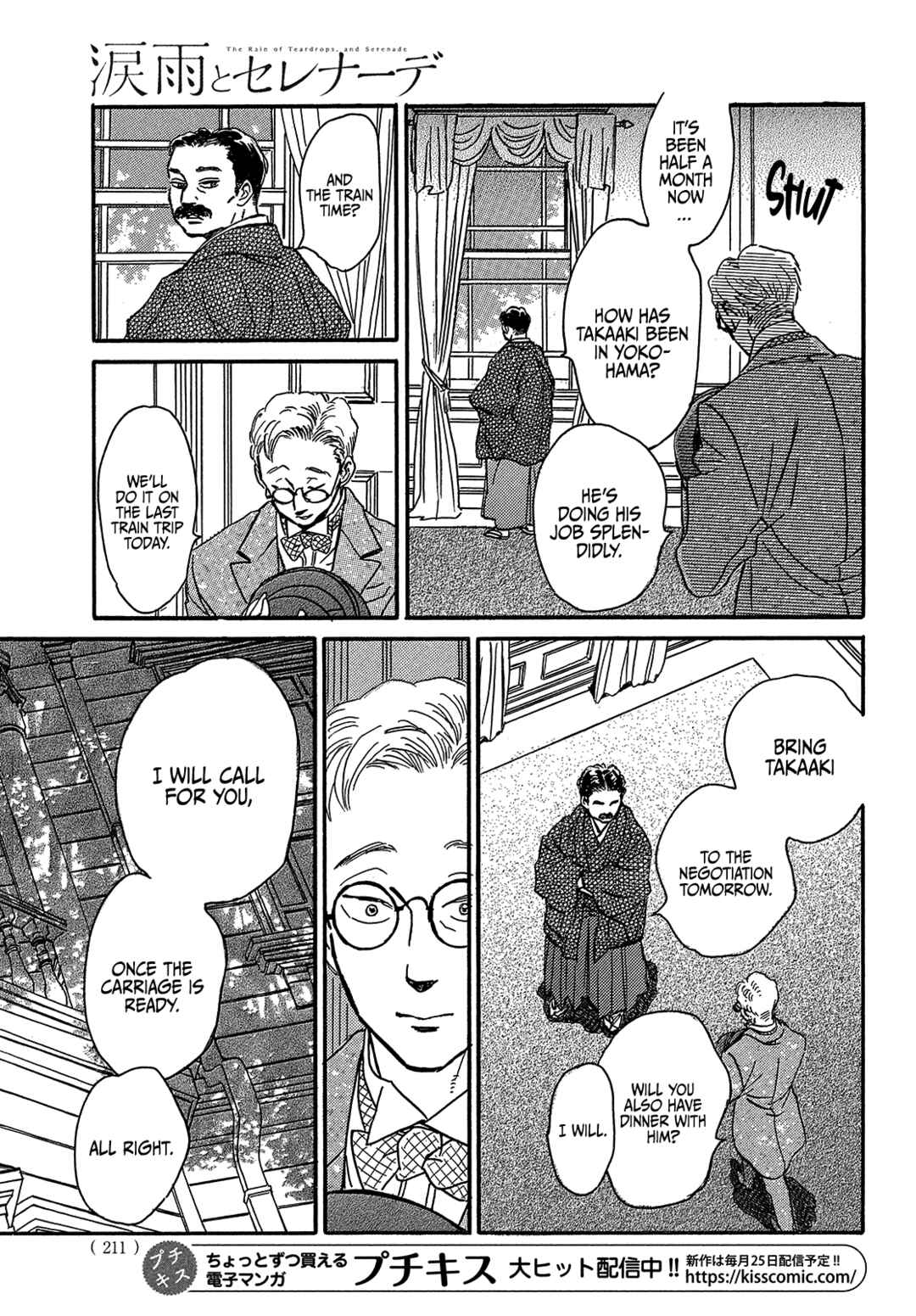 Page 15 Chapter 48 Namida Ame to Serenade