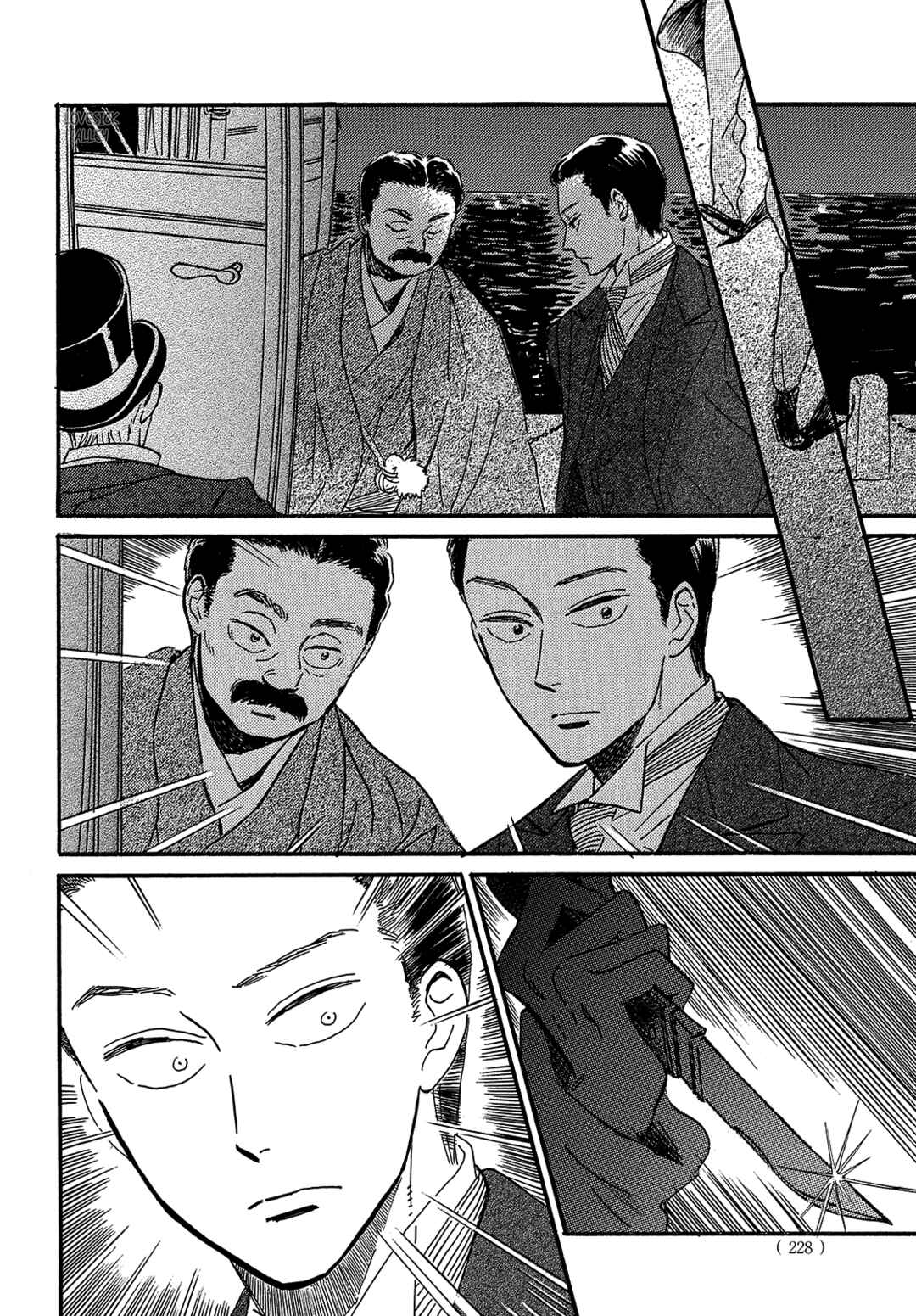 Page 32 Chapter 48 Namida Ame to Serenade