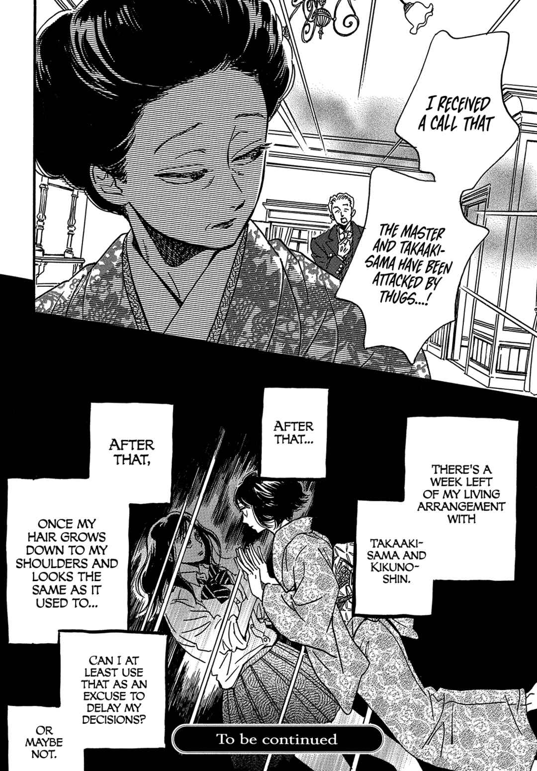 Page 34 Chapter 48 Namida Ame to Serenade
