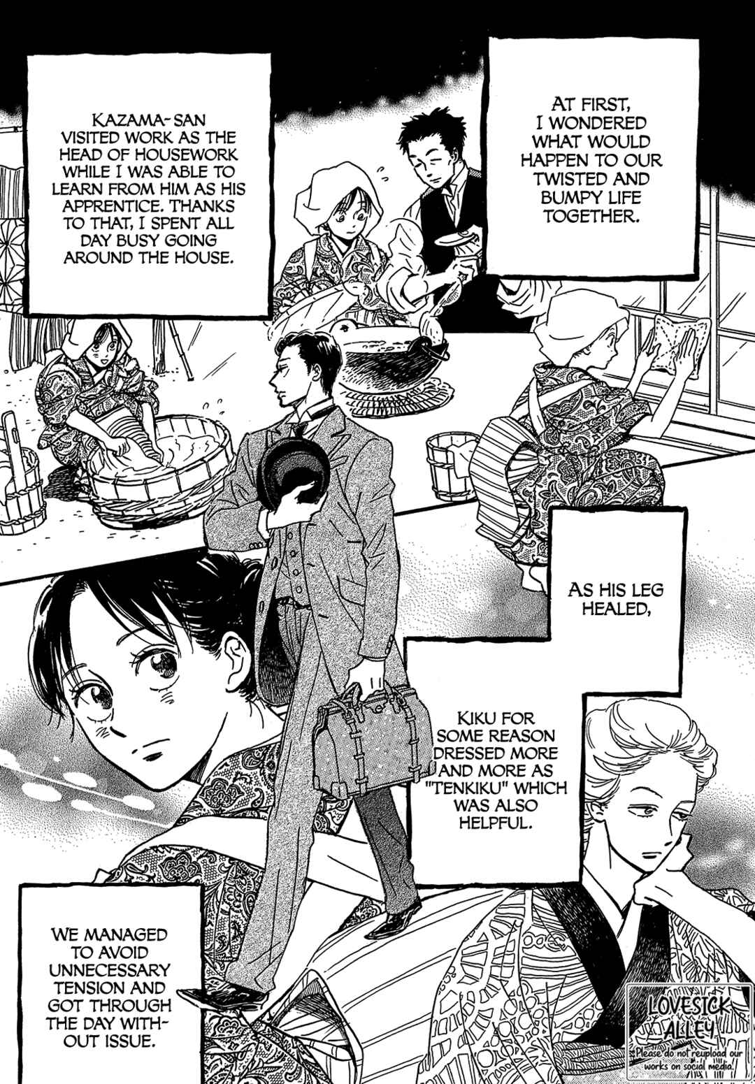 Page 4 Chapter 48 Namida Ame to Serenade