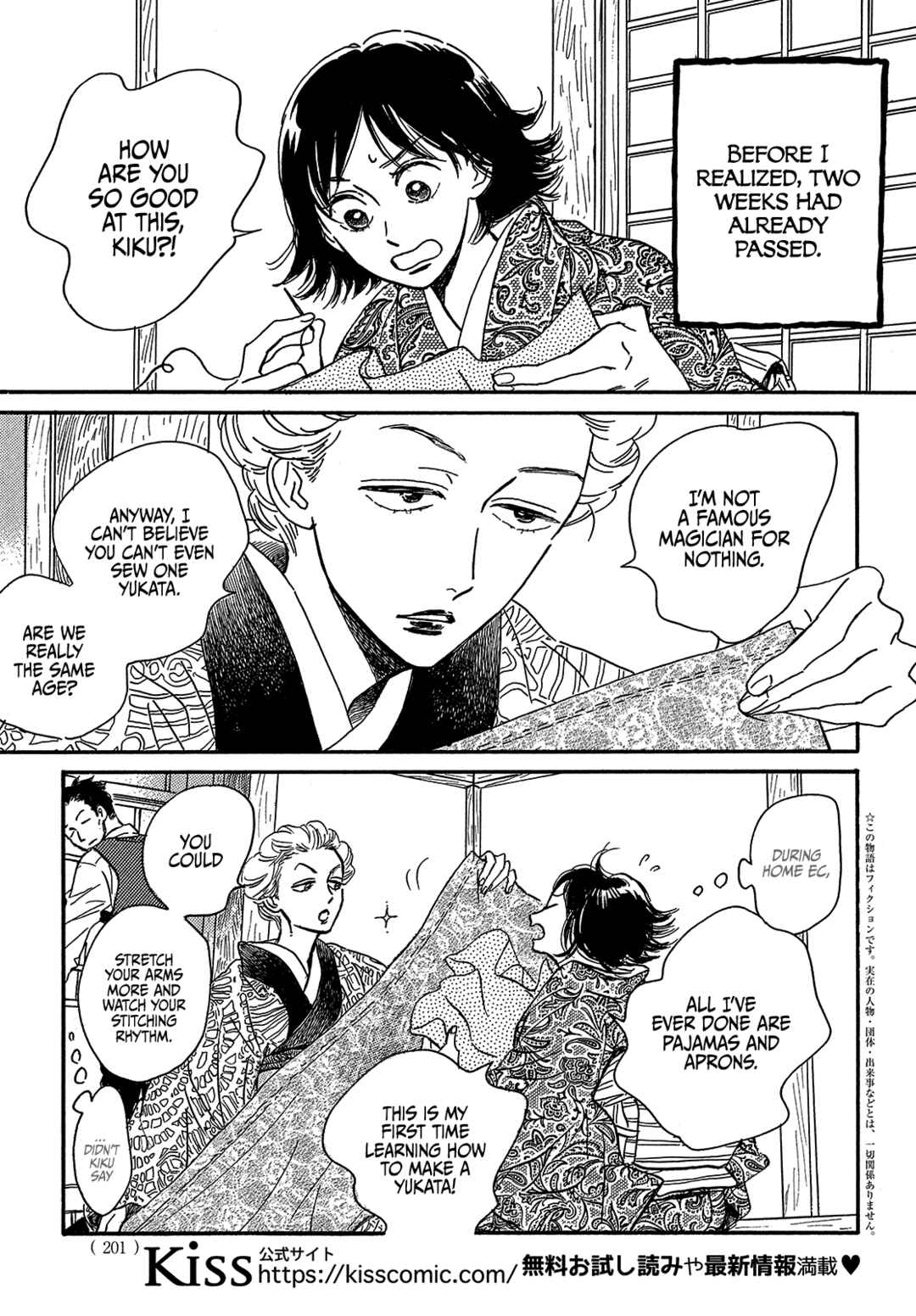 Page 5 Chapter 48 Namida Ame to Serenade