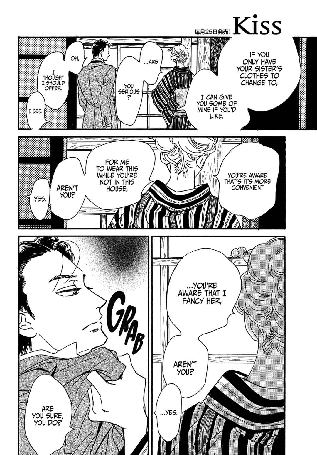 Page 8 Chapter 48 Namida Ame to Serenade