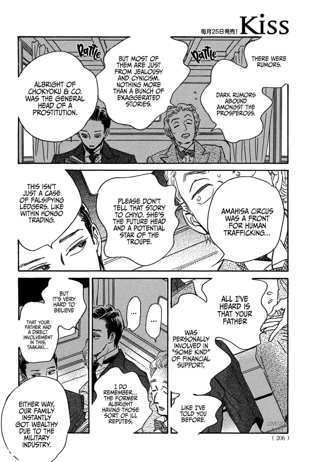 Page 10 Chapter 57 Namida Ame to Serenade