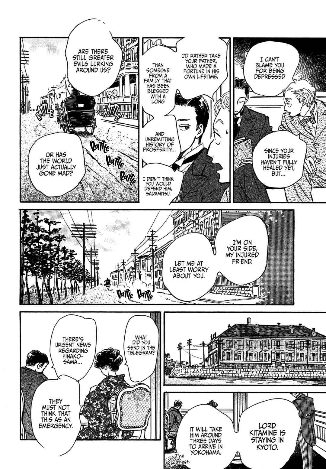 Page 14 Chapter 57 Namida Ame to Serenade