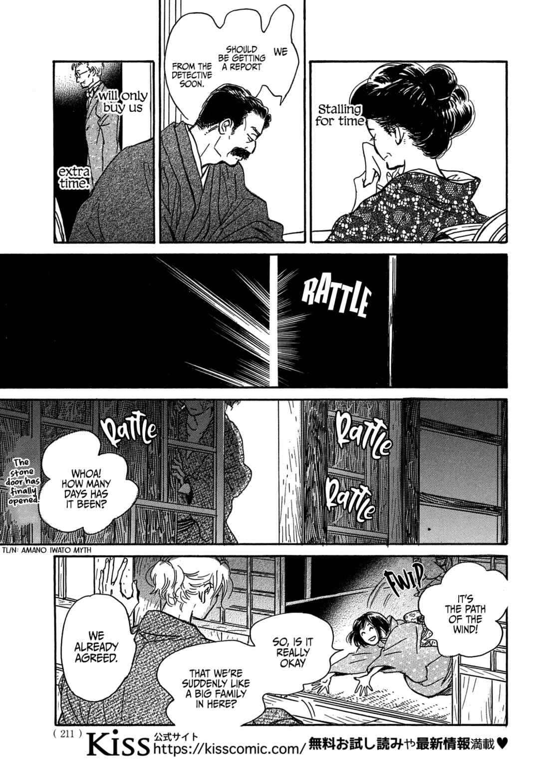 Page 15 Chapter 57 Namida Ame to Serenade