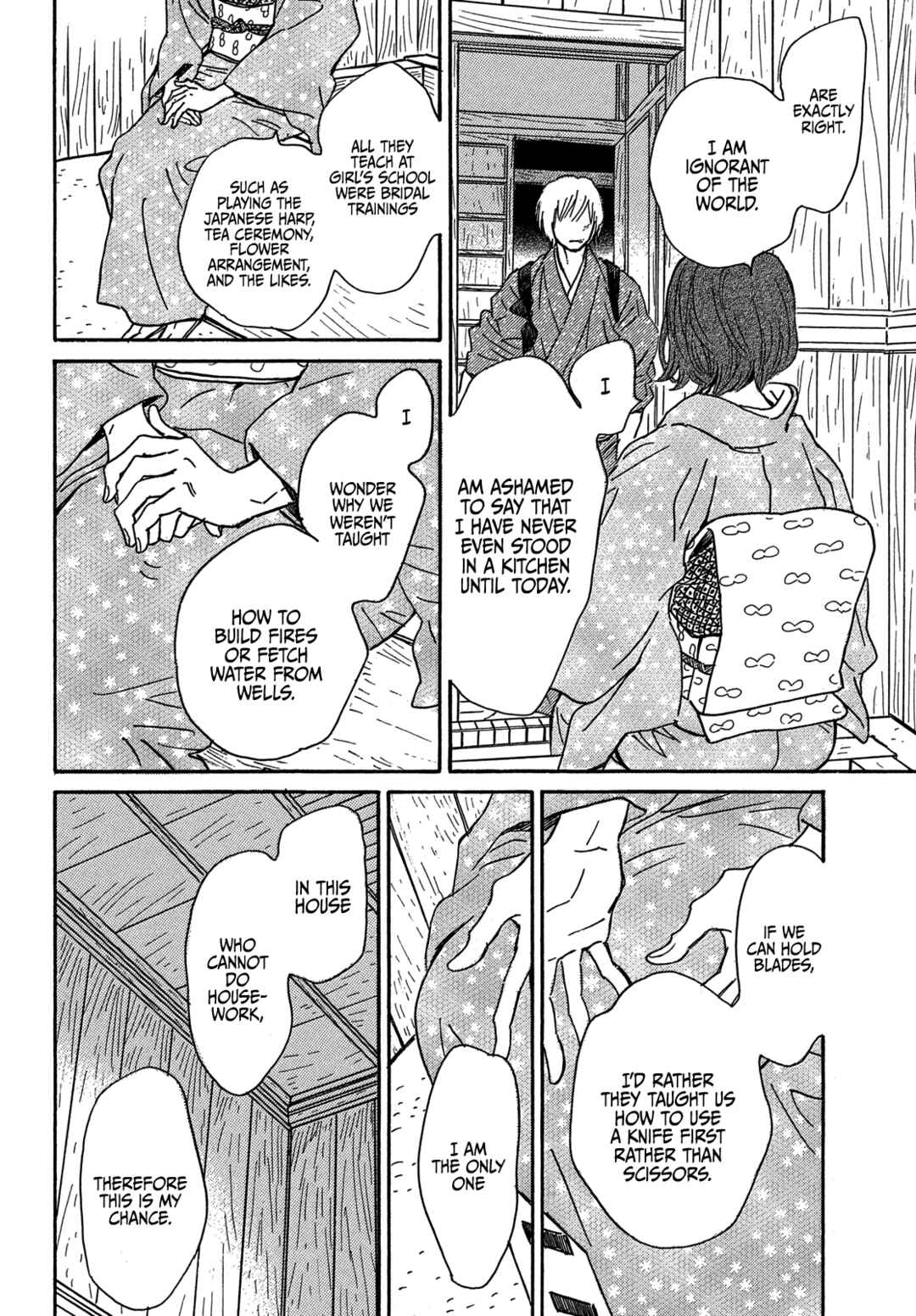 Page 24 Chapter 57 Namida Ame to Serenade