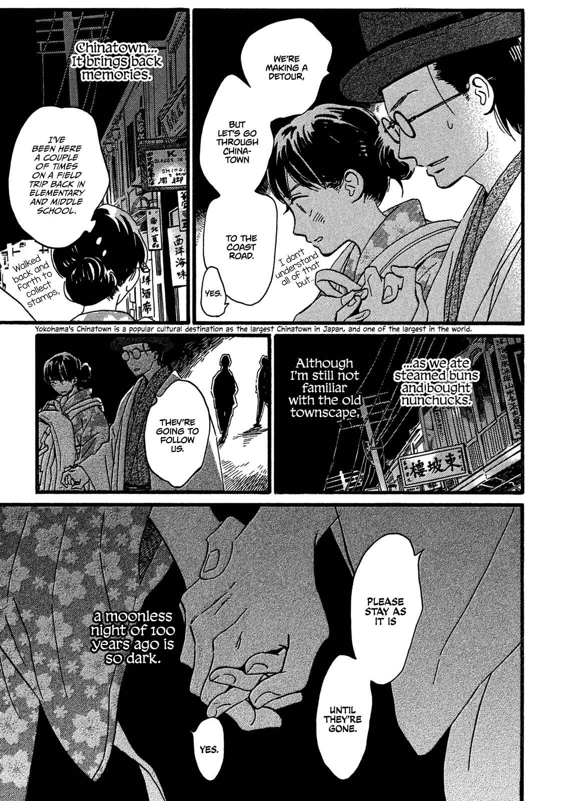 Page 10 Chapter 20 Namida Ame to Serenade