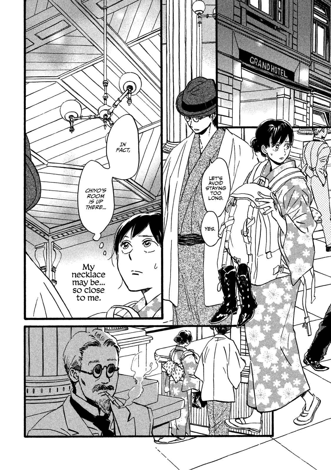 Page 13 Chapter 20 Namida Ame to Serenade