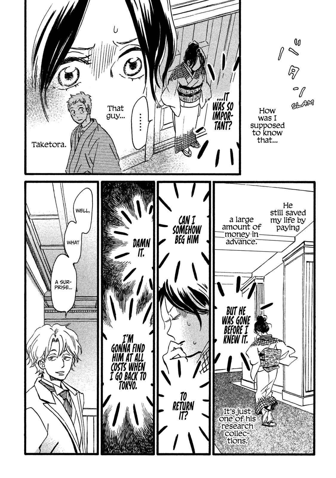 Page 27 Chapter 20 Namida Ame to Serenade